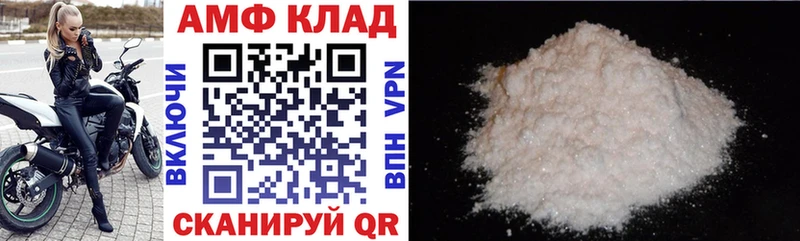 АМФ 98% Плавск