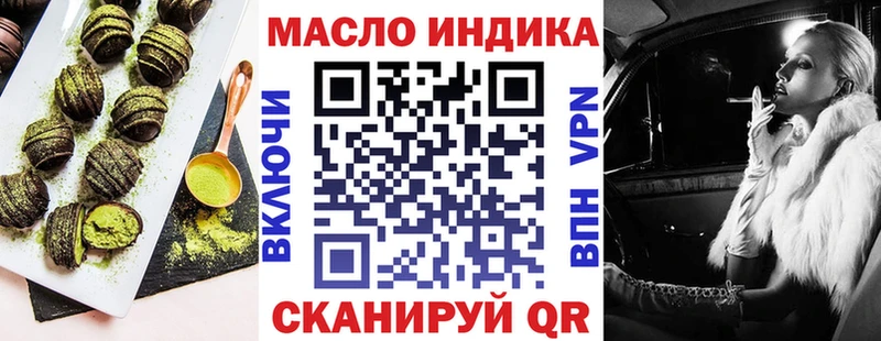 купить   Плавск  Canna-Cookies марихуана 