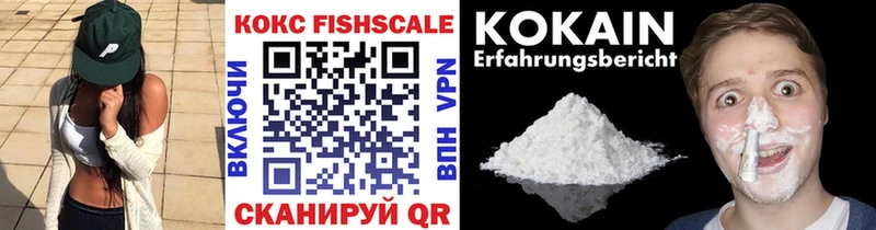 купить наркоту  Плавск  КОКАИН 98% 