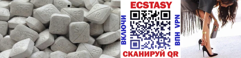 ЭКСТАЗИ таблы  где купить наркоту  Плавск 