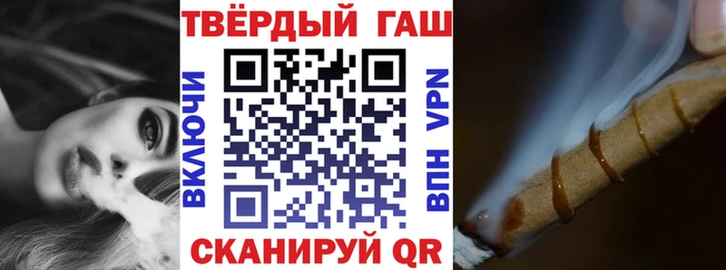 где купить наркоту  Плавск  Гашиш убойный 