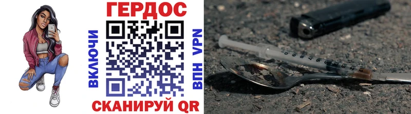 MEGA как зайти  Плавск  Героин Heroin  как найти закладки 