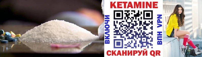 KRAKEN ТОР  Плавск  КЕТАМИН ketamine 