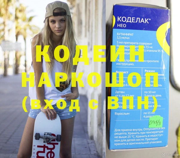 каннабис Вязьма