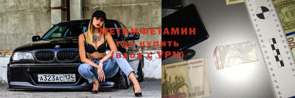 каннабис Вязьма