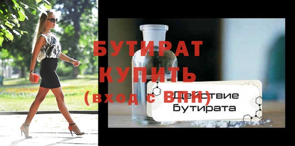 каннабис Вязьма