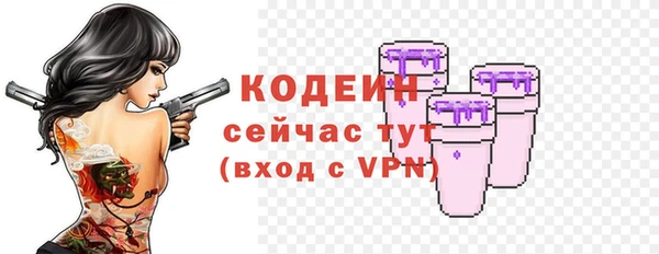 МДМА Тавда