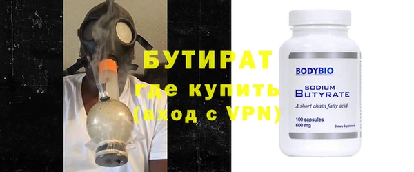 каннабис Вязьма