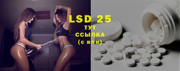 МДМА Тавда