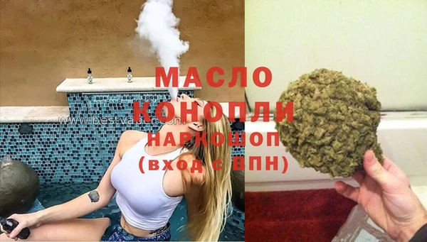 каннабис Вязьма