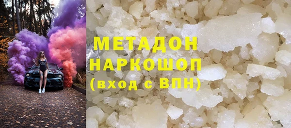 каннабис Вязьма