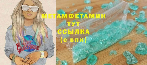 МДМА Тавда