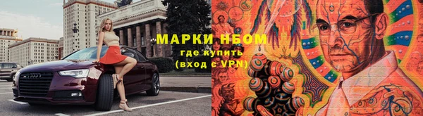 герыч Гусиноозёрск