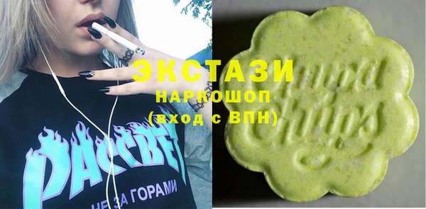 каннабис Вязьма