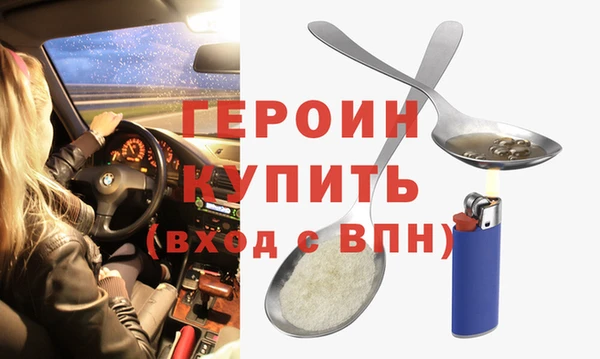PSILOCYBIN Волосово