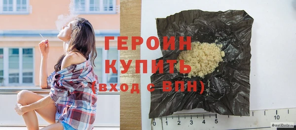прущие грибы Тайга