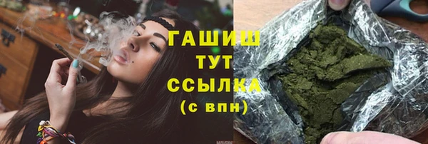 каннабис Вязьма