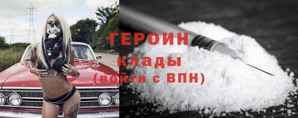 каннабис Вязьма