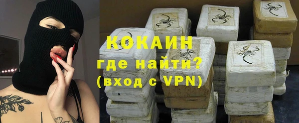 каннабис Вязьма