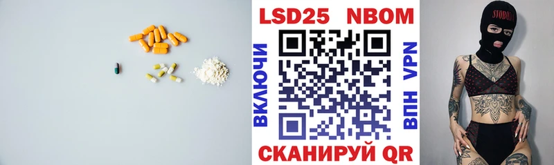 купить  цена  Плавск  LSD-25 экстази кислота 