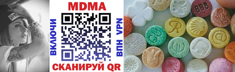 MDMA кристаллы  kraken онион  Плавск  даркнет сайт 