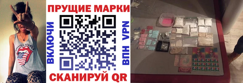 Марки NBOMe 1,5мг Плавск