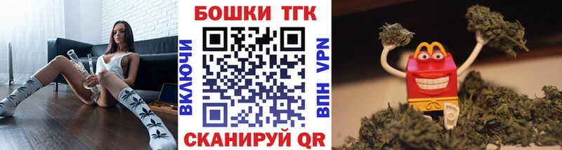 Каннабис планчик  купить  цена  Плавск 